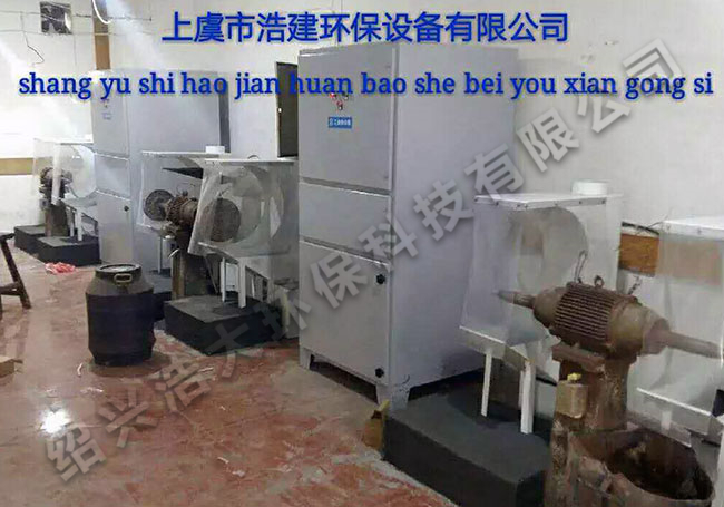 五金厂金属抛光除尘器